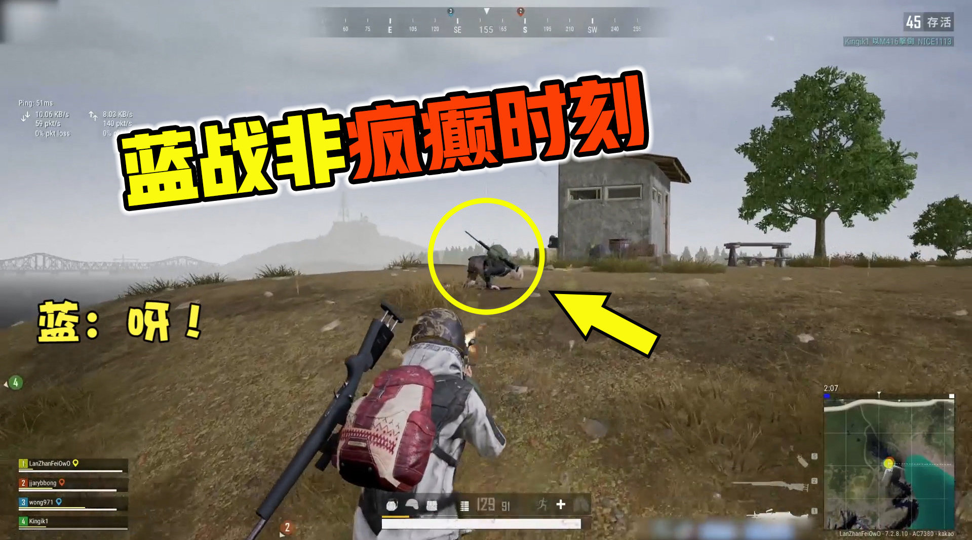 蓝战非 别的不说, 就喜欢看令北生气...